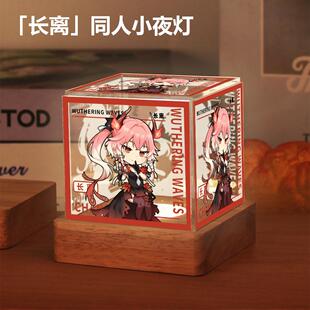 鸣潮周边小夜灯秋水维里奈桃祈维里奈长离守岸人同人谷子摆件礼物