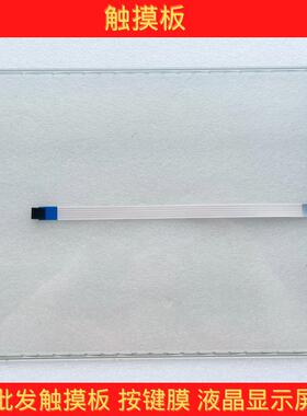 SCN-A5-FLT19.0-Z01-0H1-R触控屏幕触控板