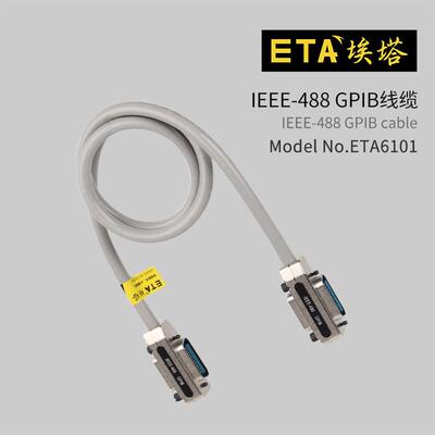 埃塔ETA6101工控连接主板线GPIB线缆IEEE488线传输线缆 1/2/3/5/