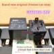 RTT7105 4脚 12V JD1912 全新原装 80A 中汽 汽车继电器12VDC RGL