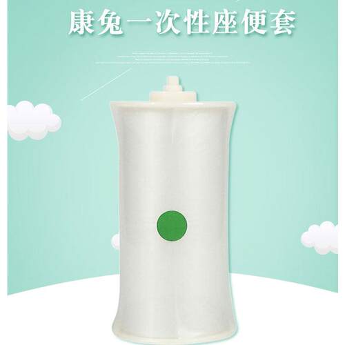 KAOOTO康兔自动换套马桶盖转转垫一次性座便套便洁套转膜卫生卷条