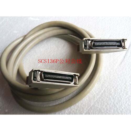 CN14P20P26P36P线高密scsi14-36P数据线CN36公对公信号线