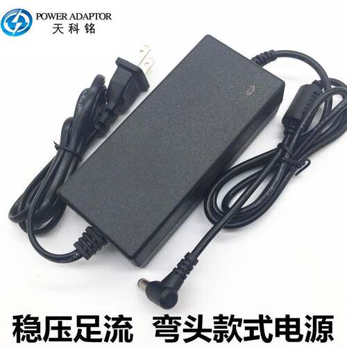 汽车检测仪充电器适用爱夫卡f7s 车博士V30 朗仁 道通MS908电源线