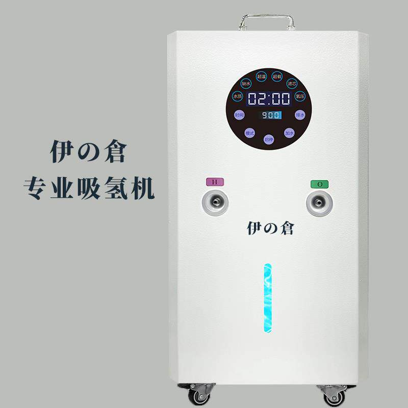 日本品牌氢氧All吸氢机家用小型产生器呼吸电解制水氢氢氧机器