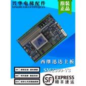 SM2300 西继迅达电梯主板SCH1600 全新拆机SM2300 V1.0 原装