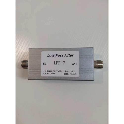低通滤波器LPF-7MHz 抑制谐波 滤除杂波 抗干扰 200w M母座
