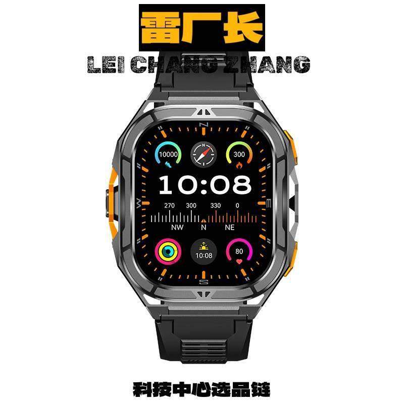 深圳市优米智能科技蓝牙通话双频心率血氧指南针海拔气压智能手表,智能设备,智能手表,淘宝优惠券,粉丝福利购,淘宝优惠卷