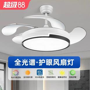 2025新款隐形家用包安装一体LED吊扇灯客厅饭厅卧室全光谱吊扇灯
