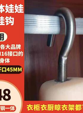 硅胶TPE娃娃挂钩 玩偶支撑架 不锈钢 洗澡收纳 金三 俊影 奇她