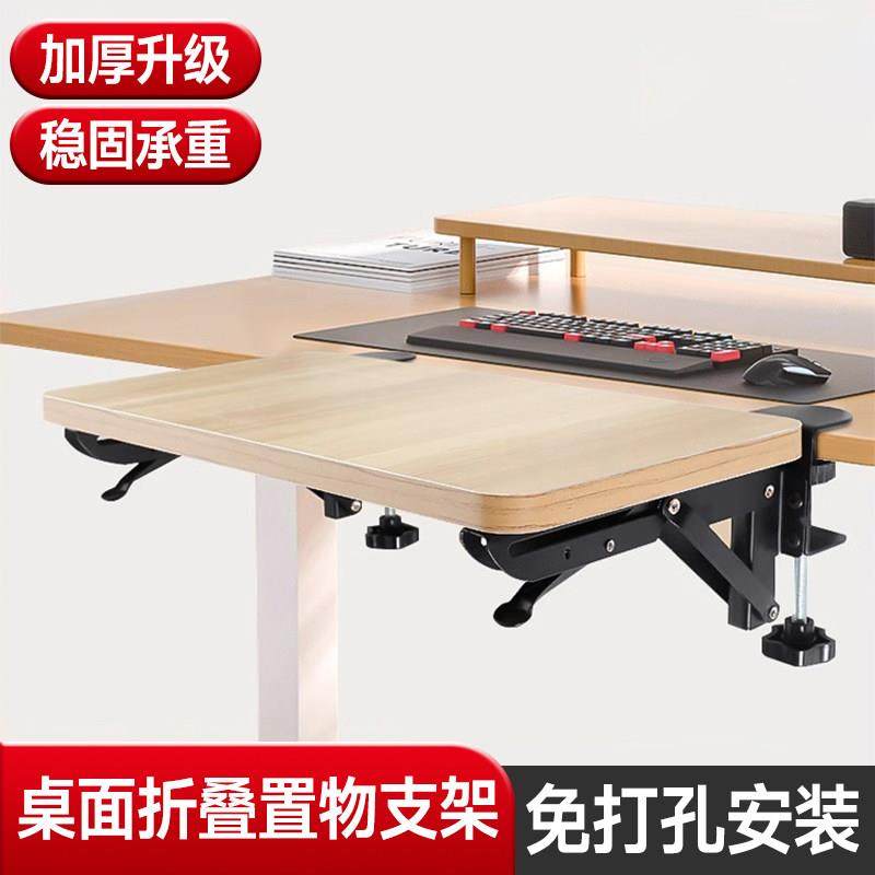 桌面折叠置物支架隔板木板固定托架支架承重可伸缩层板托五金配件,基础建材,层板拖,淘宝优惠券,粉丝福利购,淘宝优惠卷