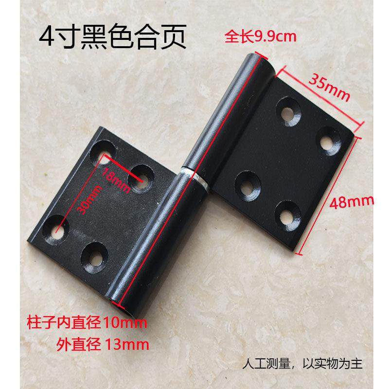 5寸黑色实心轴卫生间合页铝合金铰链平开门窗配件拆卸厕所门折页,基础建材,脱卸合页,淘宝优惠券,粉丝福利购,淘宝优惠卷