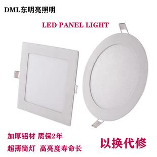 led panel light面板灯天花灯110V220嵌入式商用超薄圆方形筒灯