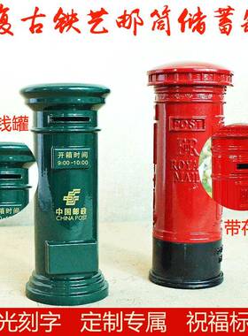 英伦邮筒存钱罐储蓄罐模型信箱邮箱摄影道具酒吧复古装饰摆件佳品