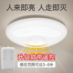 免布线充电吸顶灯玄关入户门楼梯过道夜间人来即亮人体自动感应灯
