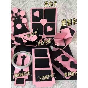 风琴本机关手风琴折叠本风情本立体书燃烧机关diy手工礼物半成品