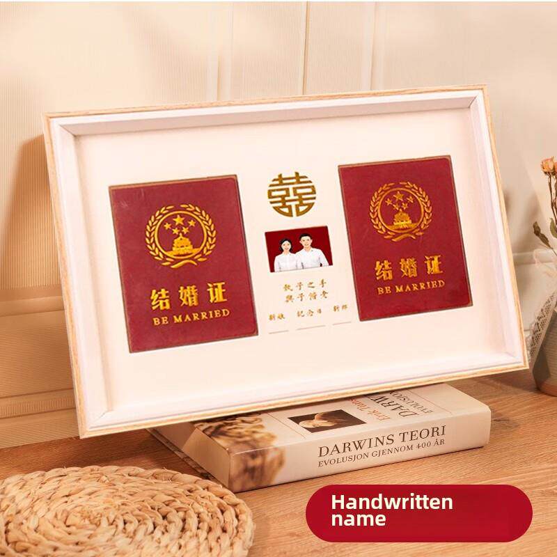 结婚证相框收藏盒高端保护套表婚纱照收藏盒周年纪念礼品纪念品
