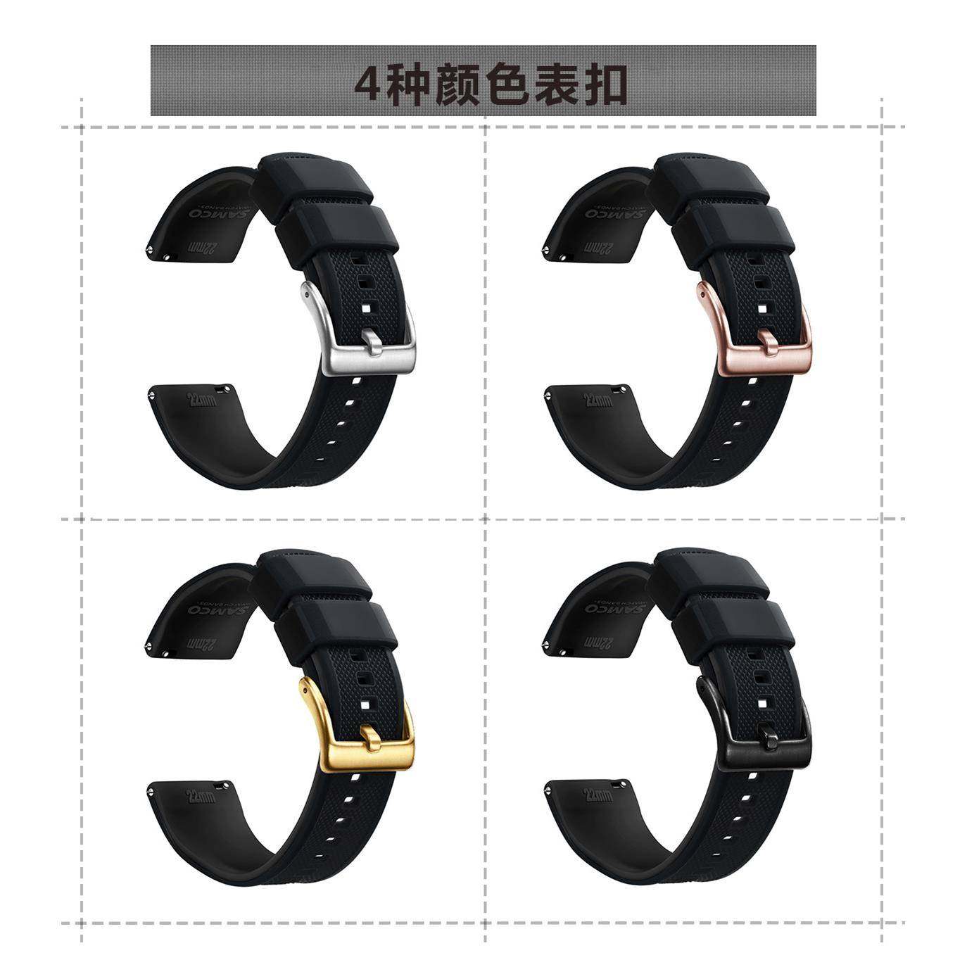 新品上新快拆优质硅胶表带彩色不锈钢舒适智能防水时尚20mm 22mm,智能设备,智能手表手环表带/腕带,淘宝优惠券,粉丝福利购,淘宝优惠卷