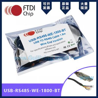 FTDI正品USB-RS485转换器 电平转换线FT232RQ 开发板适用