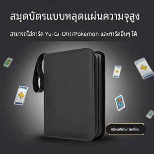 大容量拉炼活页卡册包游戏王收藏册球星卡片PTCG收纳册A5/4格/9格