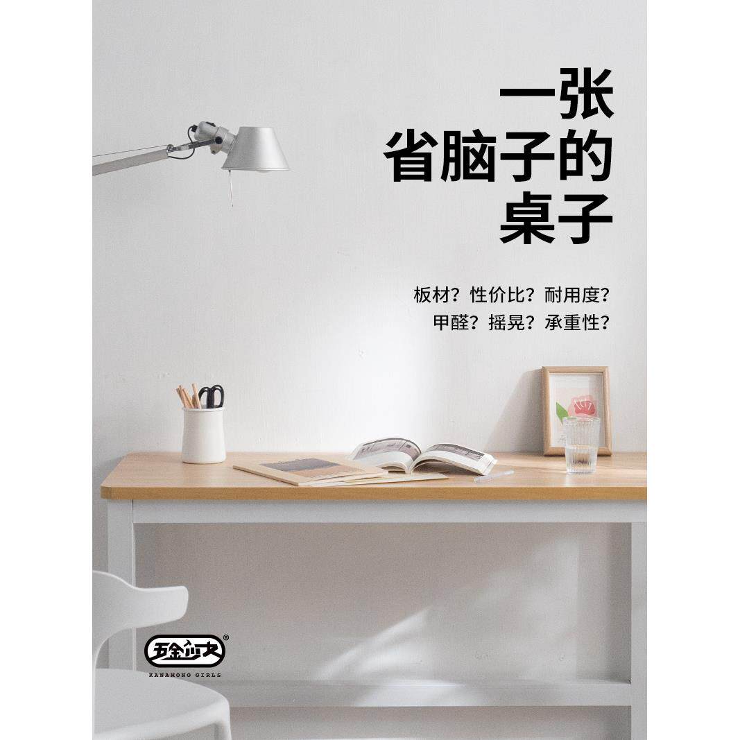 简约简易卧室电脑台式家用办公写字书桌双人工作笔记本易装小桌子