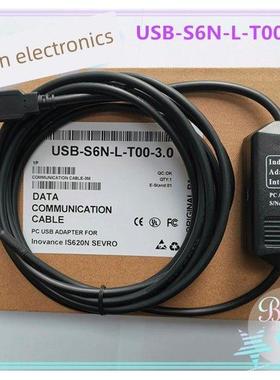 usb口适用于汇川IS620N M/620F SV520N伺服下载线 S6N-L-T00-3.0