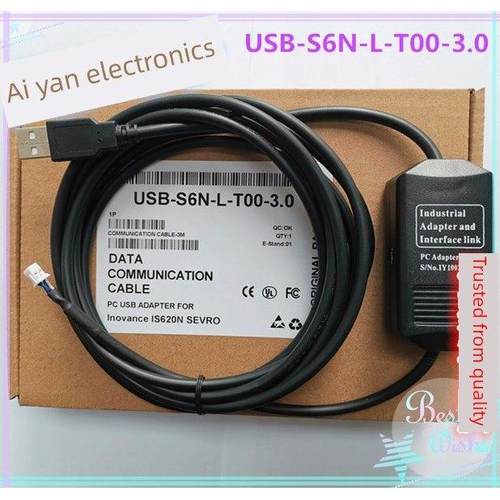 usb口适用于汇川IS620N M/620F SV520N伺服下载线 S6N-L-T00-3.0