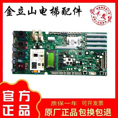 迅达5400控制柜主板 ASIXA33.Q594408 594217 591710 591853