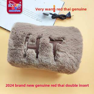 红泰防爆双插手热水袋充电式拉炼可拆洗彷兔毛绒暖手宝2026新卡通