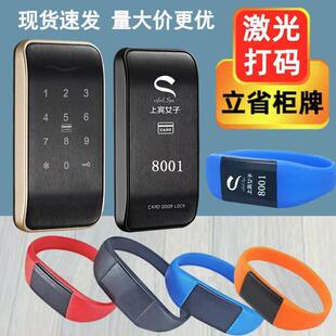 桑拿更衣密码锁浴室更衣柜电子锁洗浴柜门锁磁卡锁储物柜锁新款