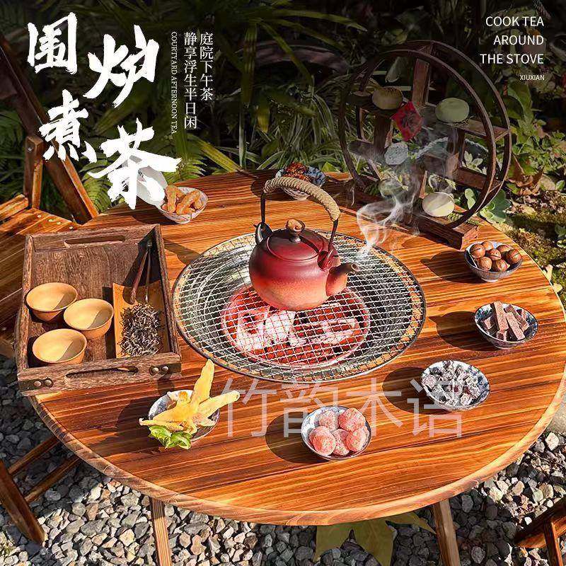可折叠实木围炉煮茶一整套户外烧烤桌便携露营火炉木炭家庭烤火桌,厨房/烹饪用具,烧烤架,淘宝优惠券,粉丝福利购,淘宝优惠卷