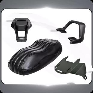 九号Mz110/Nzmix改装短尾架后座Mzmix一体坐垫铝合金扶手靠背配件