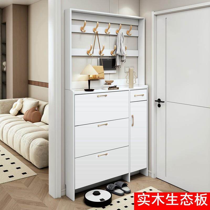 实木翻斗鞋柜家用门口大容量超薄带衣架简约现代白色多功能门厅柜