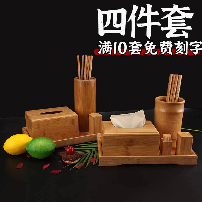 餐桌抽纸盒纸巾盒牙签筒一体二合一筷筒餐馆用竹收纳托盘多功能