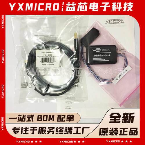 原装PL-USB2-BLASTER CABLE USB BLASTER 仿真器下载编程器