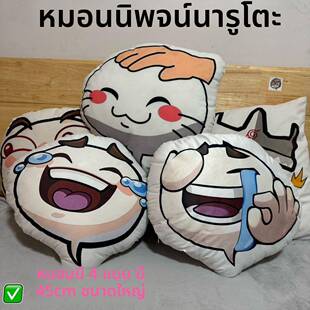 火影忍者手游摸头滑稽乐超萌可爱捂脸哭笑表情抱枕