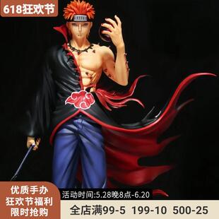 火影忍者十年百忍天道佩恩手办动漫周边共鸣系列模型雕像摆件礼物