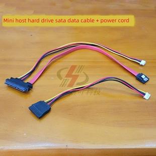 Mini主机硬盘Sata数据线+电源线台式电脑软路由硬盘Pwr电源线