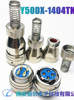 Y50DX-1404TJ2 Y50DX-1404TK5 Y50DX-1404ZJ10 Y50DX-1404ZK14-2