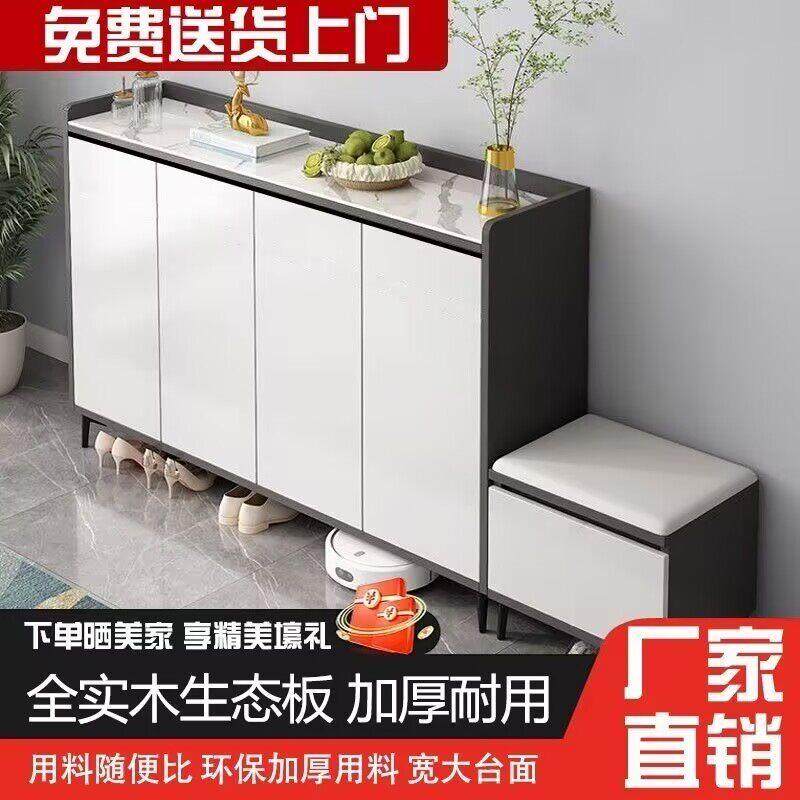 岩板鞋柜家用门口鞋柜实木玄关柜入户储物柜大容量收纳靠墙一体柜,住宅家具,鞋柜,淘宝优惠券,粉丝福利购,淘宝优惠卷