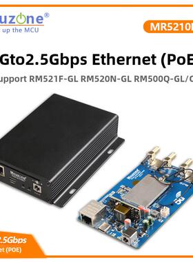 MR5210P M.2 5G转2.5Gbps以太网(PoE供电),USB3.0-C RM520N-GL