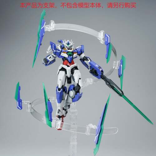 国产 EW HG RG 1/144 环形展示支架 通用地台