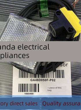 梳梳机光电开关Ga46D050F-P02 N02纺织传感器传感器24V光电眼