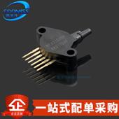 温补放大差压 原装 压力传感器 直插SIP MPX5100DP MPX5700DP