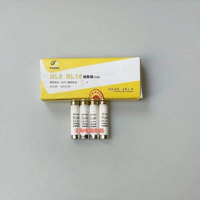 宇康陶瓷保险丝管螺旋式RL30 RL5 1140V熔芯1A 2A10A16A20A熔断器