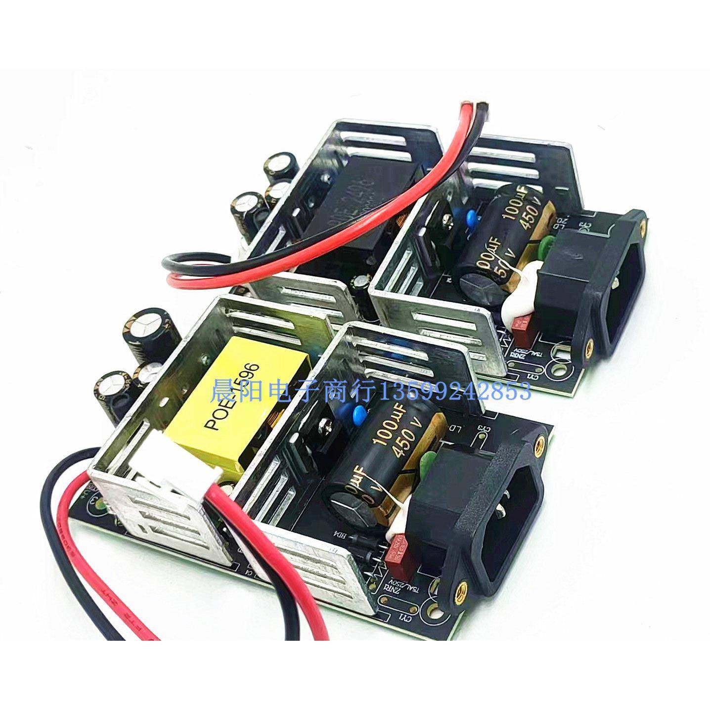 POE交换机24V 15V电源 96W POE-1596 POE-2496 4A 6.3A,网络设备/网络相关,电源/适配器,淘宝优惠券,粉丝福利购,淘宝优惠卷