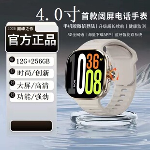 12G 256GB便宜通话手表骁龙插卡运动学习办公S10智能手表全网通5G