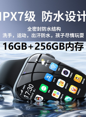 16GB+256GB插卡通话运动学习办公S11pro便宜手表全网通5G智能手表