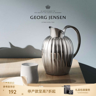 Georg Jensen 乔治杰生 COBRA 瓷杯白瓷水杯