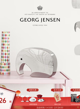 新年礼物GeorgJensen乔治杰生ELEPHANT大象存钱筒儿童储钱罐