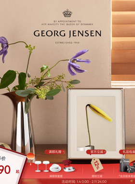 新年礼物GeorgJensen乔治杰生DECO磁吸嵌套6寸/7寸相框